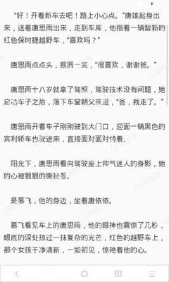 菲律宾要办理ecc的haul注意事项多吗 哪些是重点呢 我来告诉大家